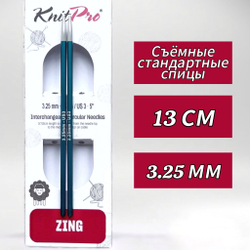 Спицы чулочные Zing 2,75мм/20см, KnitPro