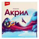 Краски акриловые 9цв. "Классика" по 20мл. (Lori)