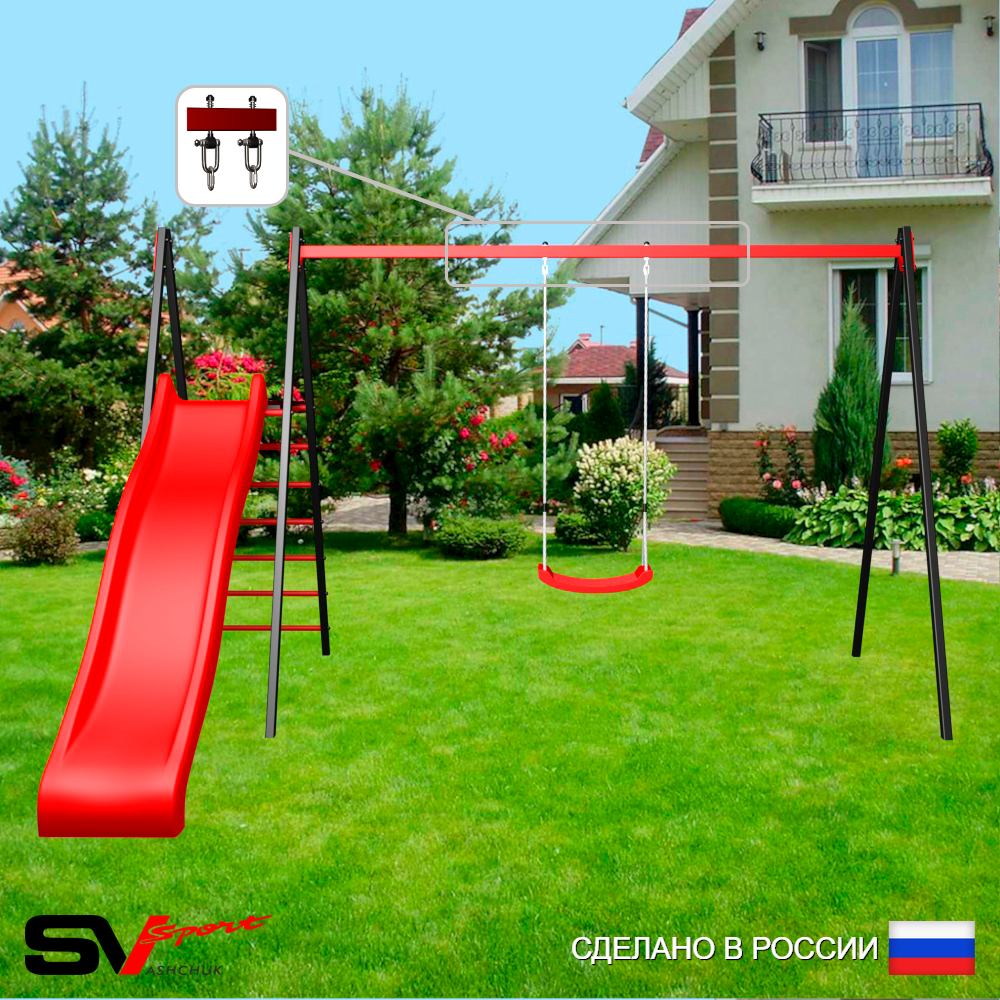 Уличные качели Sv Sport с горкой УК181В1 (3.7м/"Лодочка"/Подвесы на втулке 1к)
