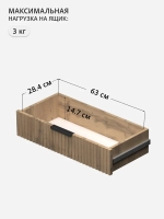 Комод деревянный с 4 ящиками CHIK