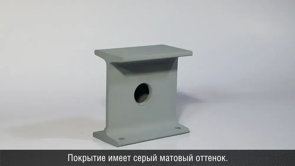 Состав холодного цинкования DETOP 6, серый, баллон аэрозоль, 650 мл