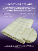 Утяжеленное одеяло с гималайской солью 140x200 см 10 кг