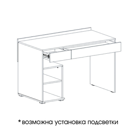 Стол письменный "Рэми"