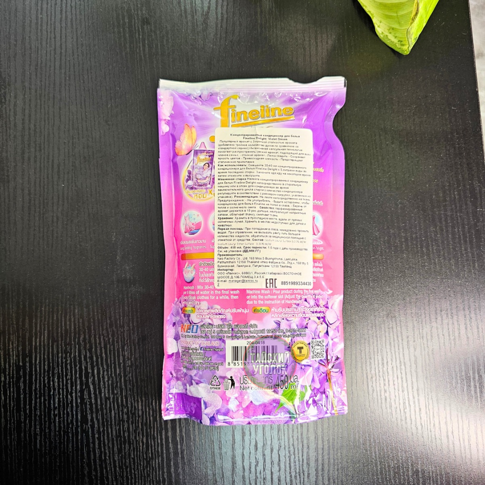 Fineline концентр. кондиц. для белья DELIGHT Violet Dream 450 мл.