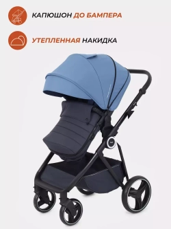 Коляска детская RANT "SOLAR" (2в1) RA158