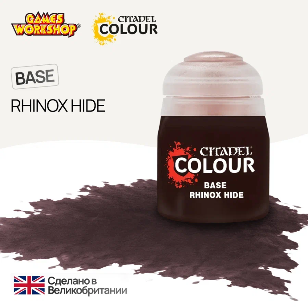 Citadel Base: Rhinox Hide