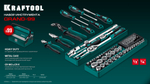 KRAFTOOL GRAND-99, 99 предм., (1/2″+1/4″), Универсальный набор инструмента (27978-H99)