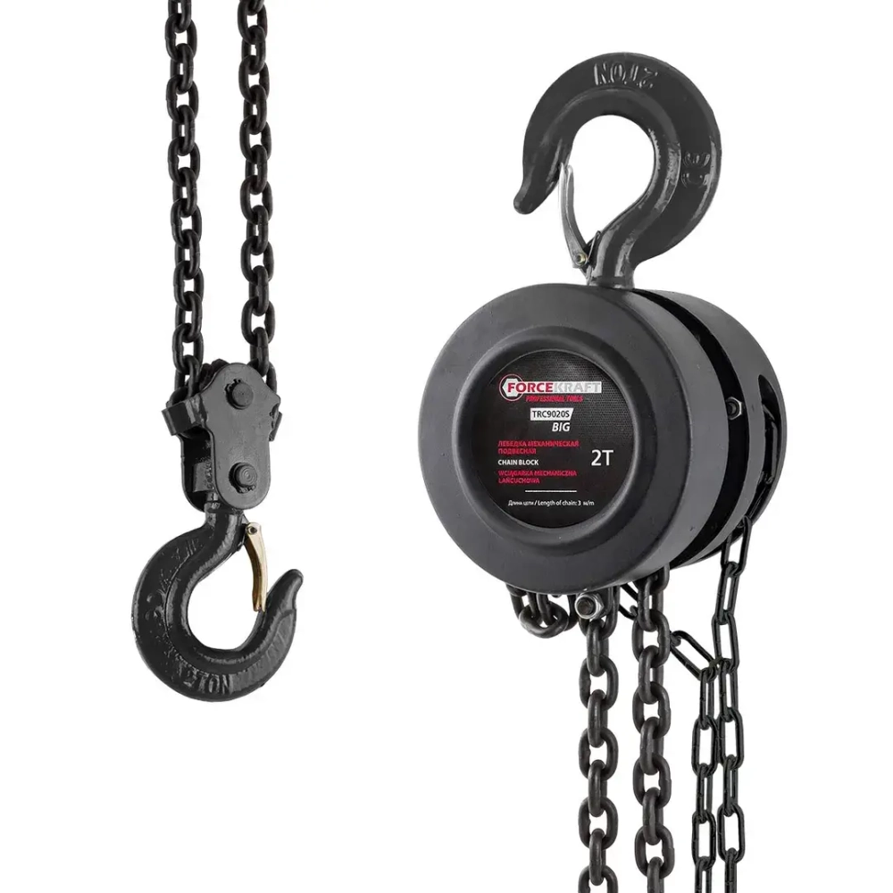 Лебедка механическая подвесная с фиксацией цепи натяжения, 2т (длина цепи - 2.5м) в кейсе FORCEKRAFT FK-TRC9020S BIG