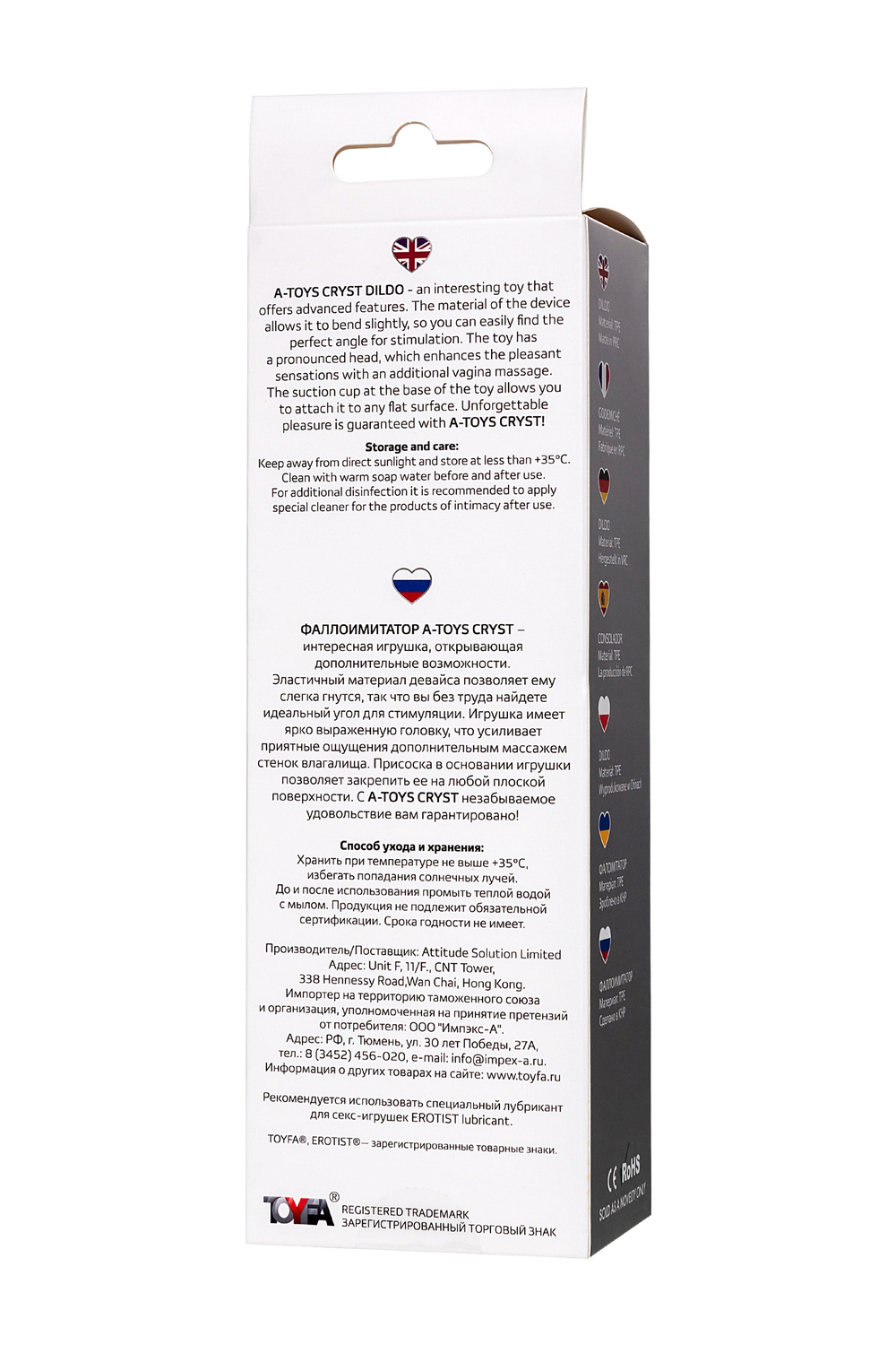 Реалистичный фаллоимитатор A-Toys Cryst прозрачный 15 см