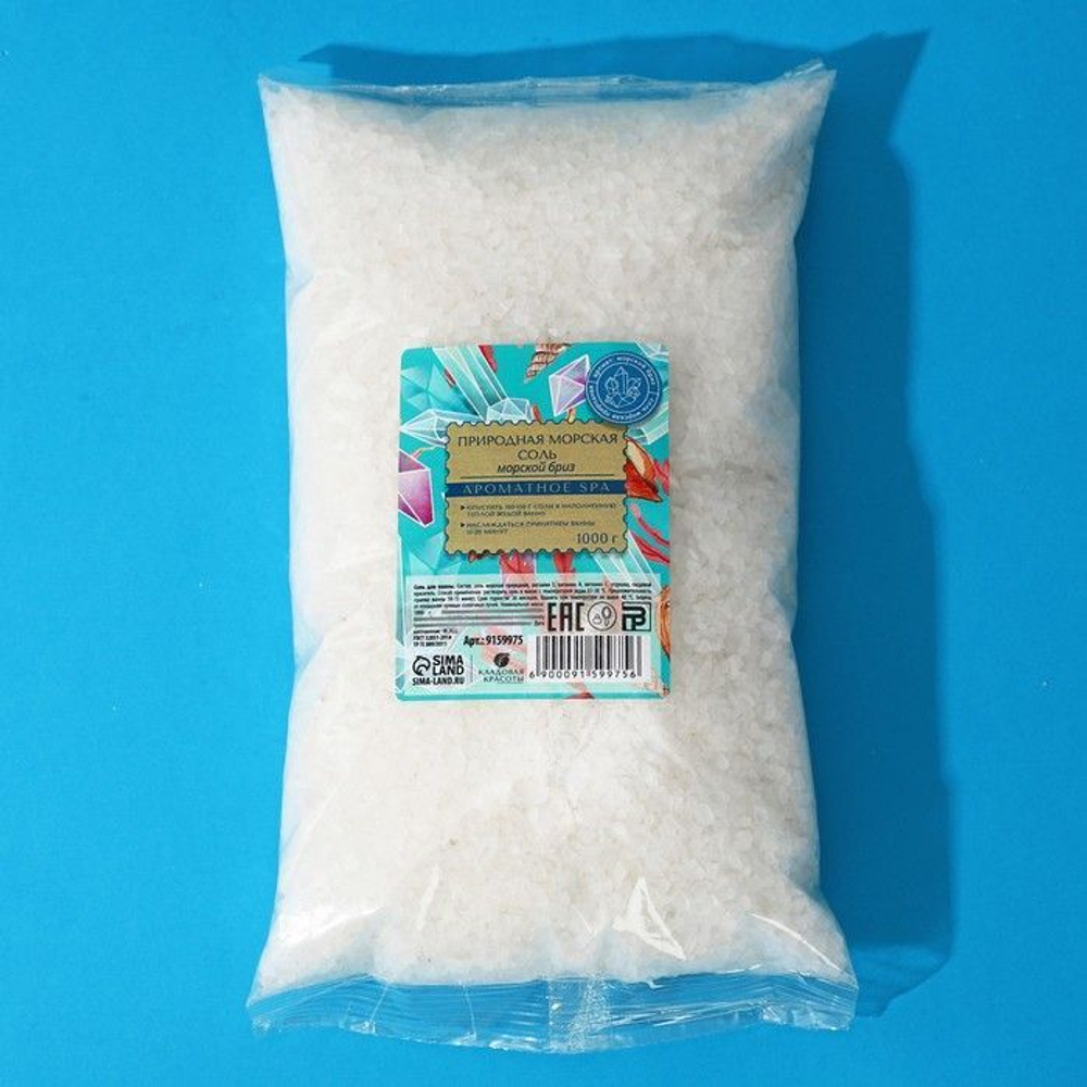 Природная морская соль для ванны с витаминами А, Е, С и ароматом морского бриза - 1000 гр.