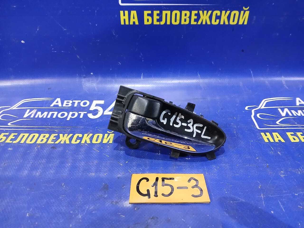 Ручка двери передней левой салонная NISSAN ALMERA 2014