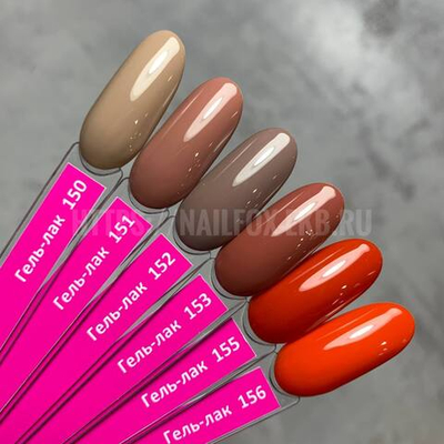 LOVELY Гель-лак  №152, 7 ml