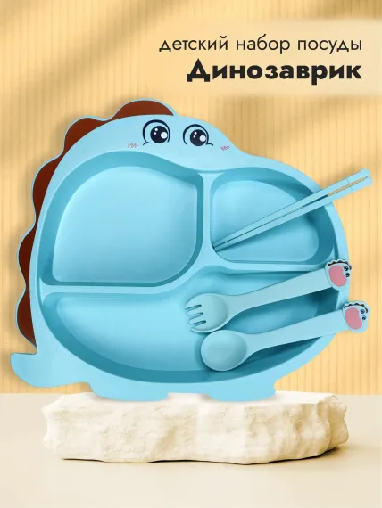 Набор посуды Добрый Филин 4 шт.