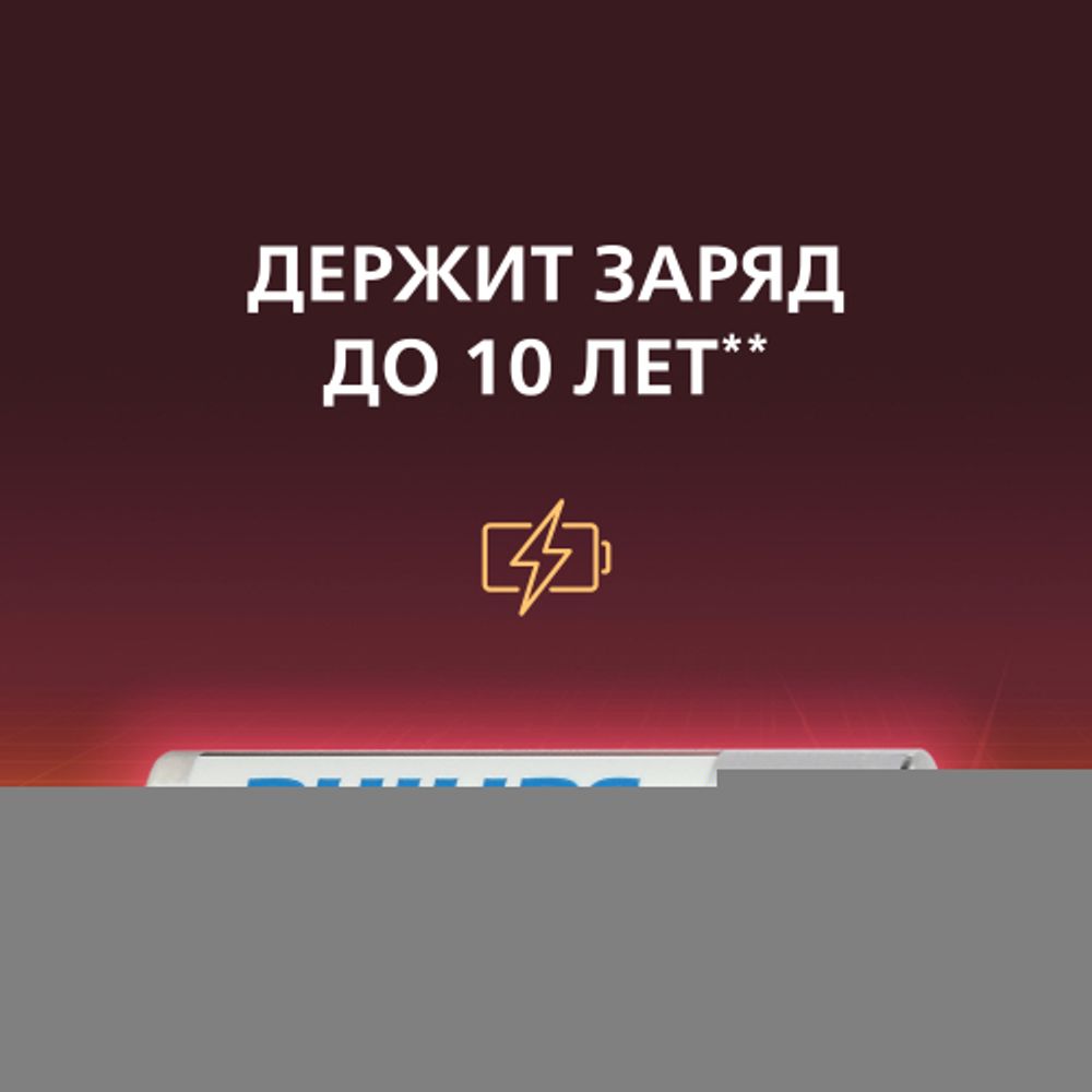 Батарейки Philips LR03P4B/51 ААА алкалиновые 1,5v 4 шт. LR03-4BL Power (4/48/144/27648)