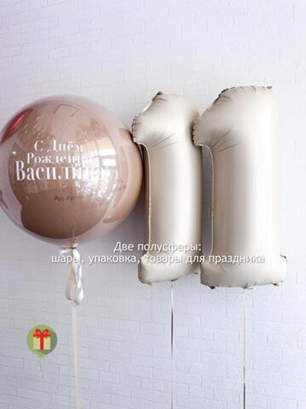 Набор в песочных оттенках