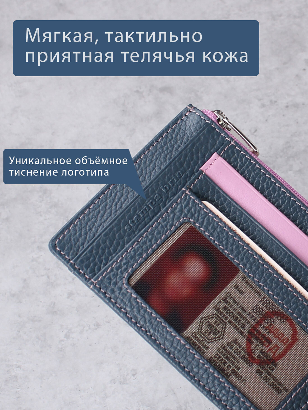 188 - Обложка для документов Stampa Brio