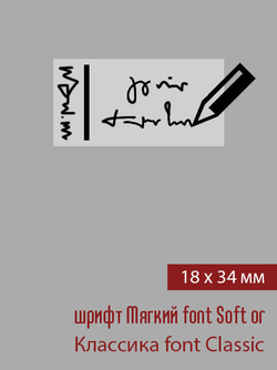 18мм этикетка S_34мм