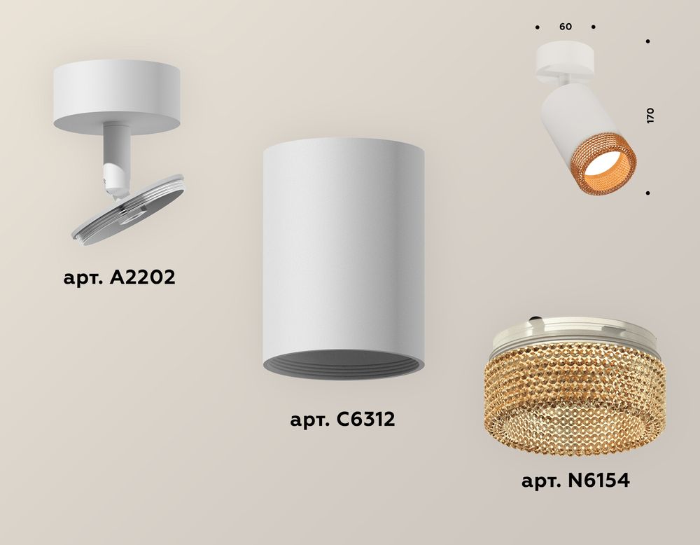 Ambrella Комплект накладного поворотного светильника Techno XM6312005