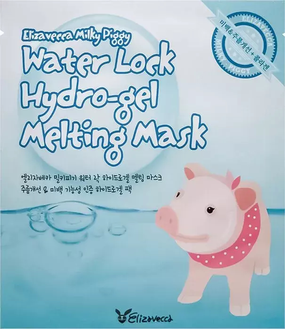 Elizavecca Milky Piggy Water Lock Hydro-gel Melting Mask Маска для лица гидрогелевая суперувлажняющая