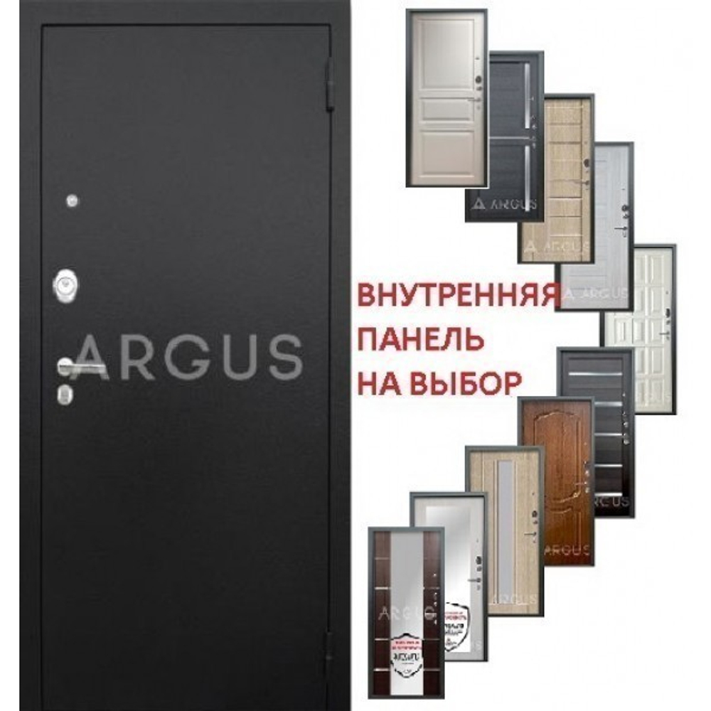 Входная Сейф-дверь Аргус Люкс Про 3К Рина силк маус , молдинг хром / Черный шелк