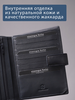 605 R - Портмоне вертикальное 5в1 с RFID защитой