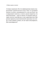 Звездануло: весело и доступно про проблемы современной физики и астрономии