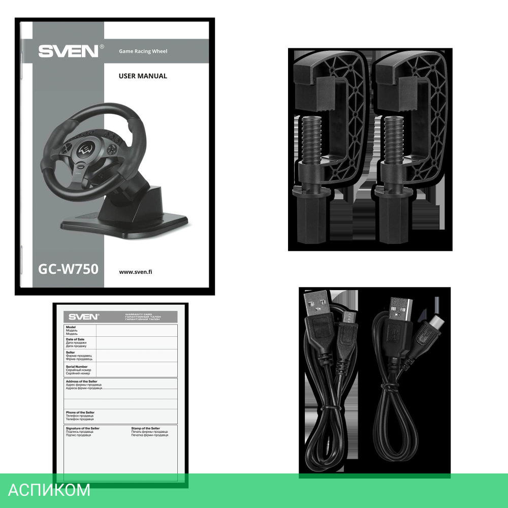 Руль Sven GC-W750 (SV-021436)