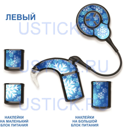 COCHLEAR7 "Снежинка"