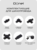 Светильник трековый, 15Вт, D65хH130мм, 1200Лм, 36°, 3000К, IP20, Ra&gt;80, черный