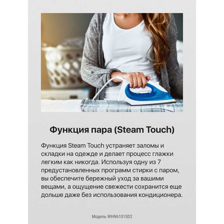 Стиральная машина Hansa WHN6101SD2