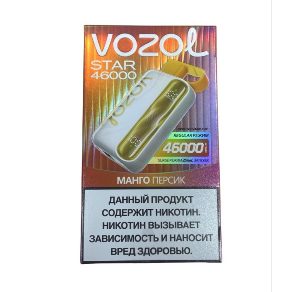 Купить электронные сигареты Vozol Star Манго-персик 46000 затяжек в Москве c доставкой по России
