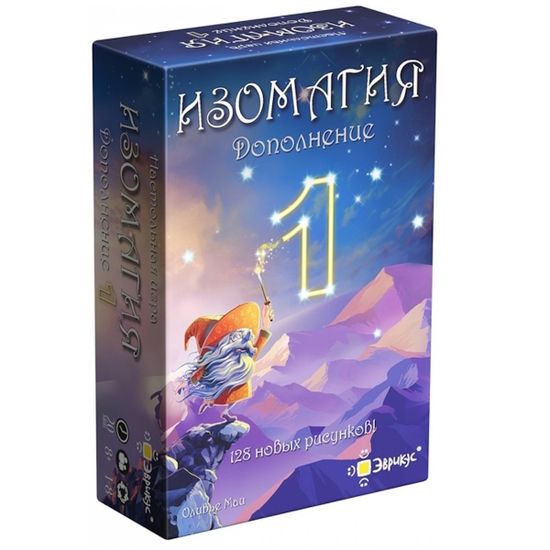 Настольная игра Изомагия: дополнение № 1
