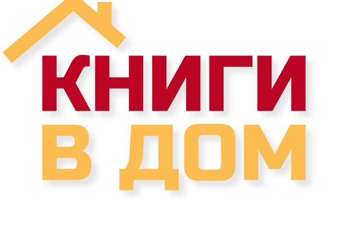 Коллективные покупки книг