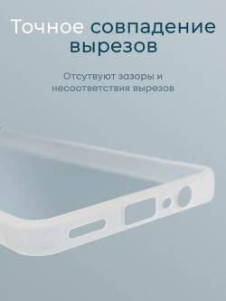 Чехол на Realme C65