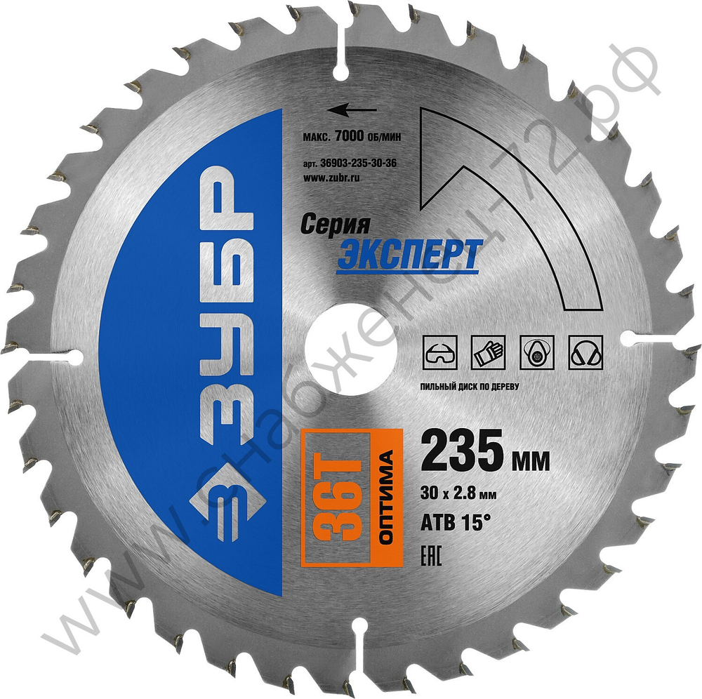 ЗУБР Оптима 235 x 30мм 36Т, диск пильный по дереву