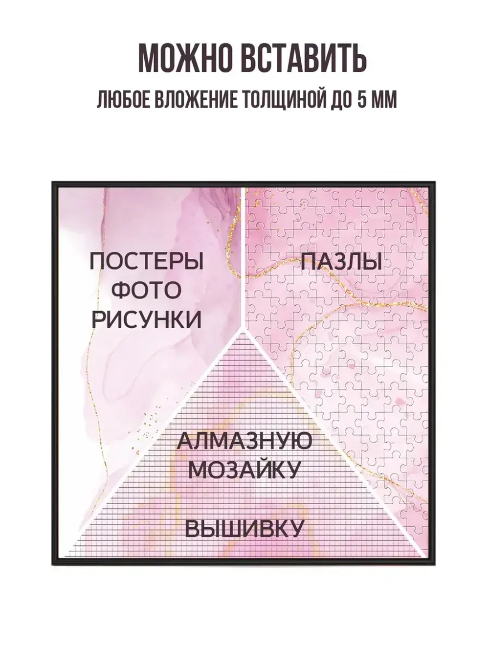 Металлическая рамка 55х55 см