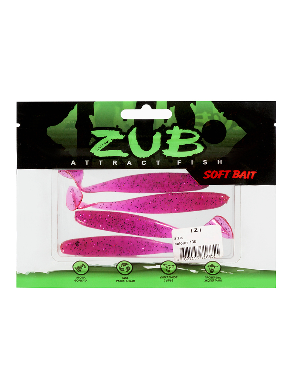 Приманка ZUB-IZI 99мм(4")-4шт, (цвет 130) маджента с блестками