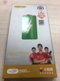 Аккумулятор для Apple iPhone 7 Plus (Pisen)