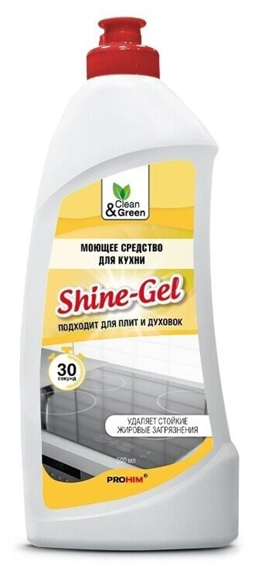 МОЮЩИЕ СРЕДСТВО ДЛЯ КУХНИ SHAIN CREAM 500МЛ