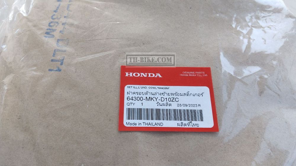 64300-MKY-D10ZC. COWL SET, L. UNDER (WL) *TYPE1* (TYPE1 ). HONDA