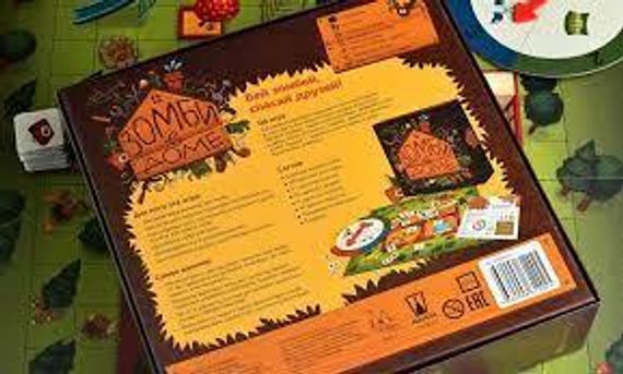 Игра &quot;Зомби в доме&quot;