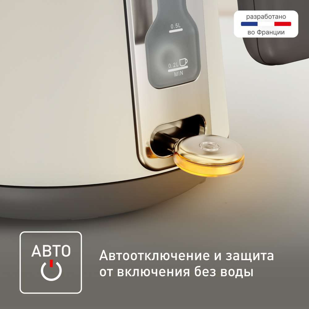 Электрический чайник Tefal Collection KI666AE0