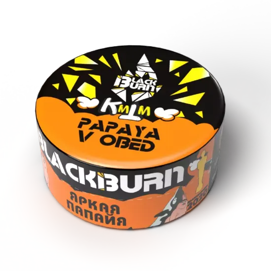BlackBurn (Papaya v Obed), 25 гр.