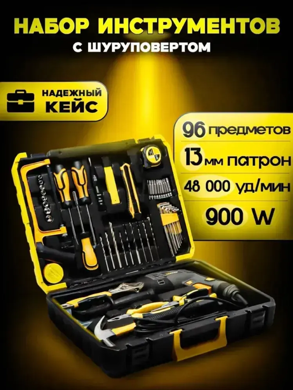 Дрель-шуруповерт, 0 АКБ