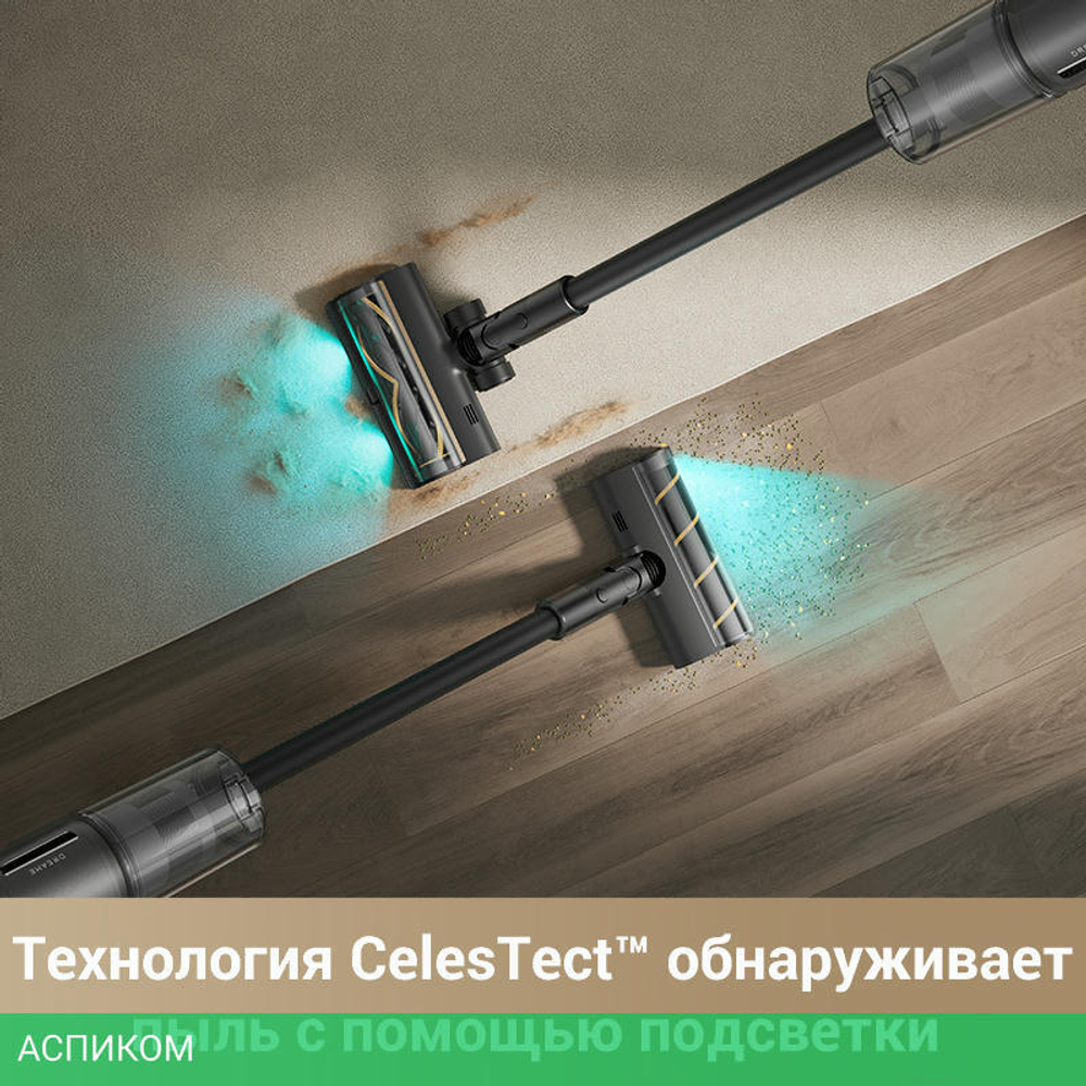 Пылесос Dreame Cordless Vacuum Cleaner Z30 Aqua Cycle (VZV77B)