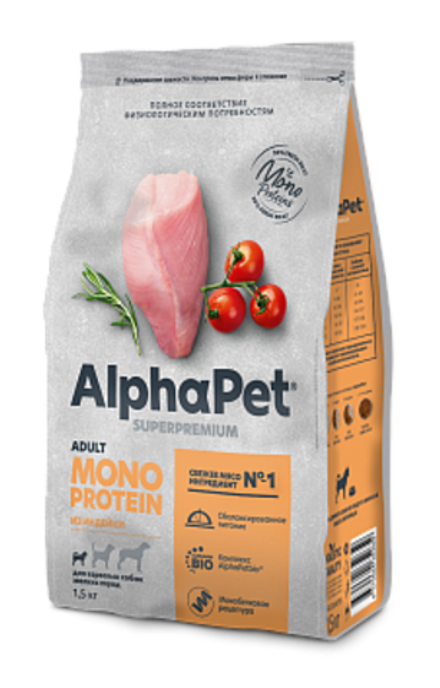 AlphaPet 3кг "Superpremium Monoprotein" Сухой корм для взрослых собак мелких пород. Индейка