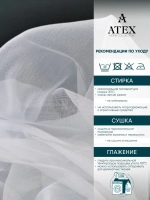 Бамбук тюль Ткань для штор
