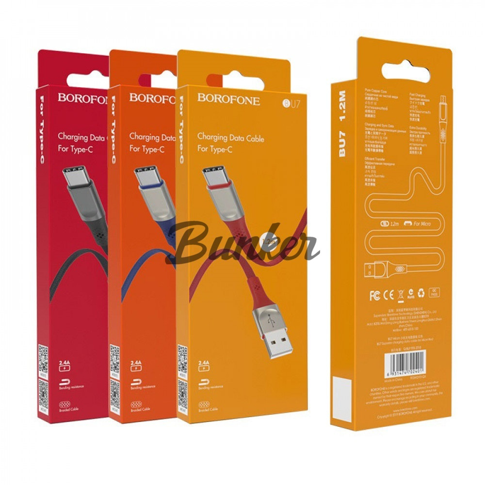 Кабель USB-Type-C Borofone BU7, красный нейлон, 1.2 м, 2.4А