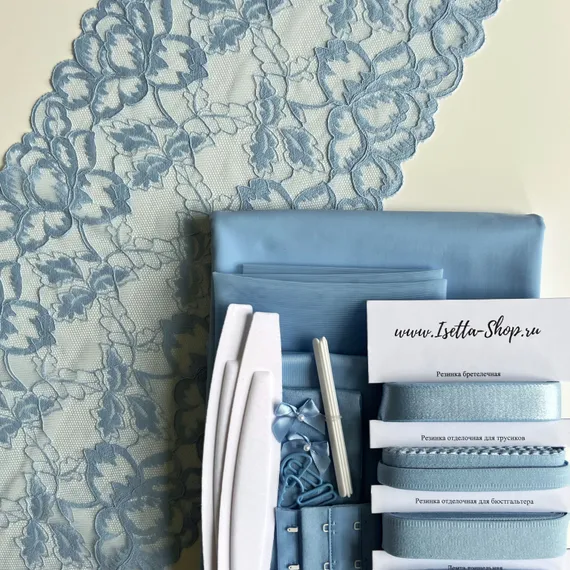 Набор Isetta max, голубой