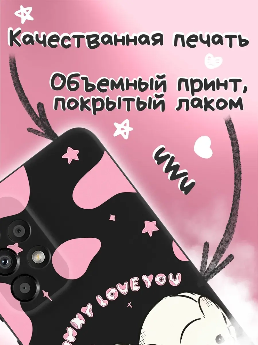 Чехол на Samsung A33 5G с 3D принтом